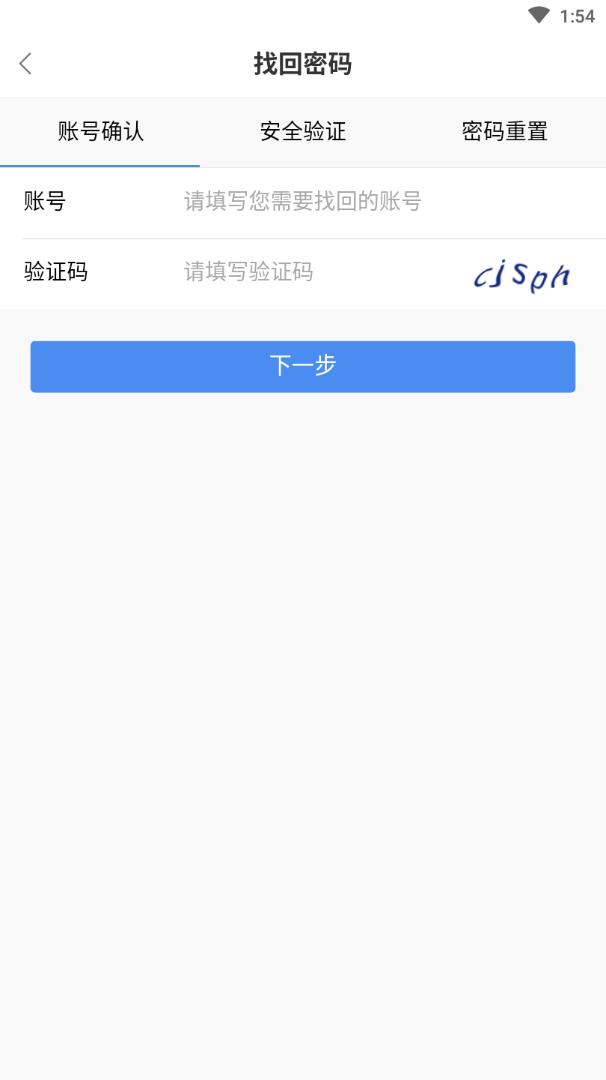 博学课堂v1.0.5 安卓版