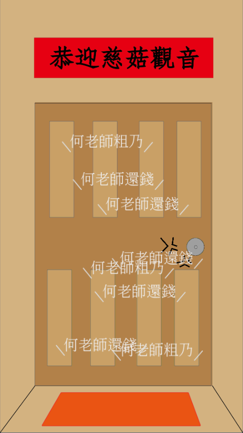 HeTeacher(ʦǮ)v1.0 ׿