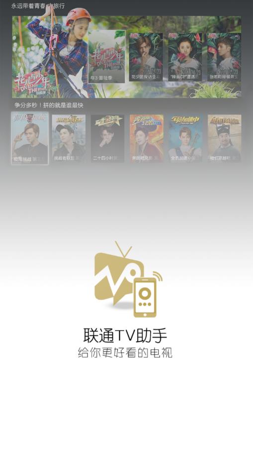 ͨTVappv2.0.4.1 °