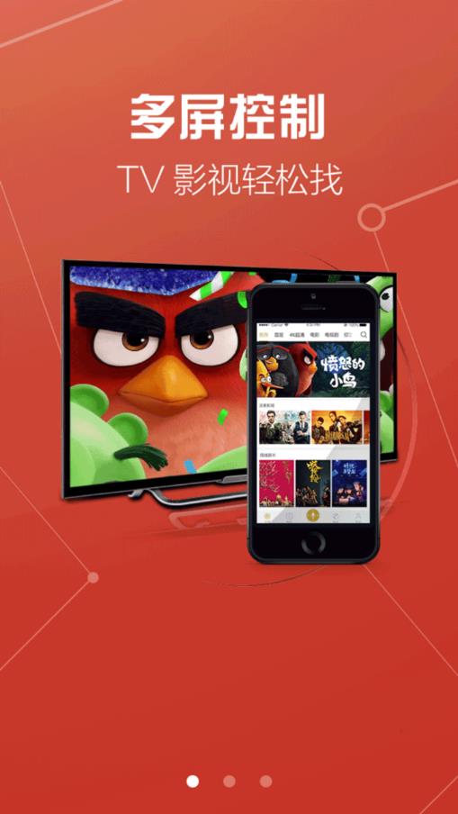 ͨTVappv2.0.4.1 °