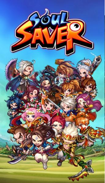 Soul Saver: Idle RPG(鬼魂扫荡)v2.3 安卓版