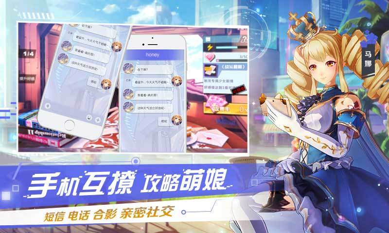 契约少女体验服v0.08.36 安卓版