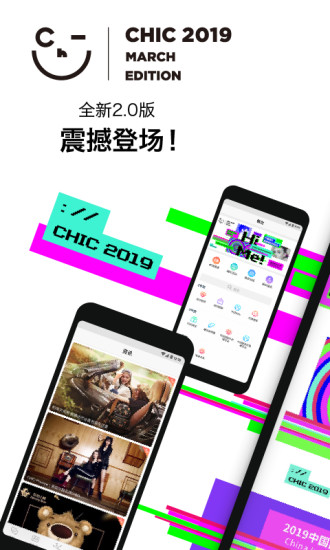 CHICappv2.1.7 °