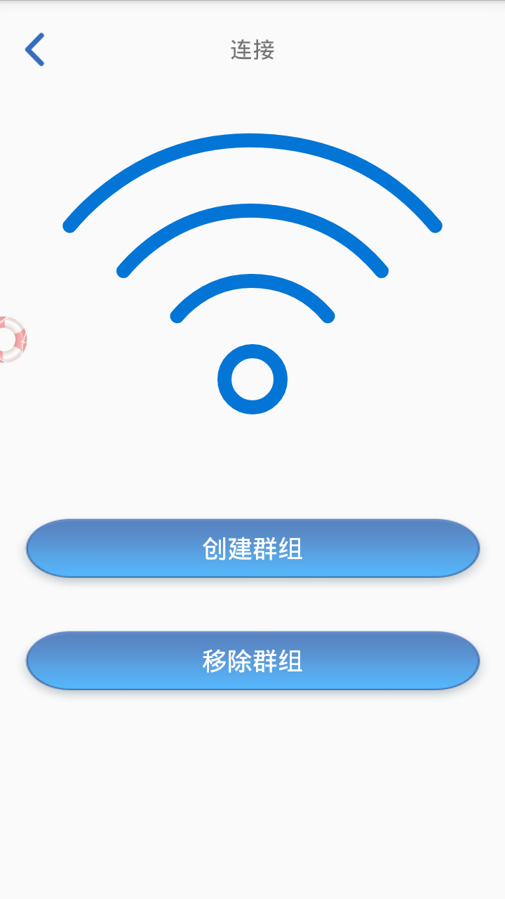 wifiļappv1.0.0 °