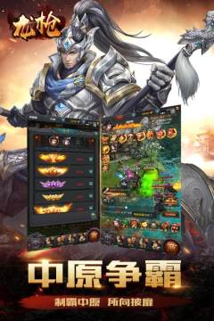 龙枪九游版 龙枪九游版