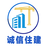 诚信住建v2.1.0 安卓版