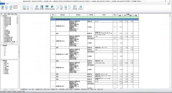 鲁班安装算量软件v21.0.0 官方版