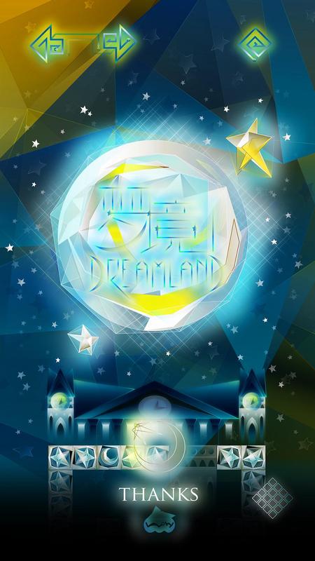 The Dreamland-lost star(ξʧ֮)v1.3 ׿