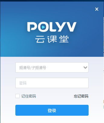 POLYVƿv3.8.0 ٷ