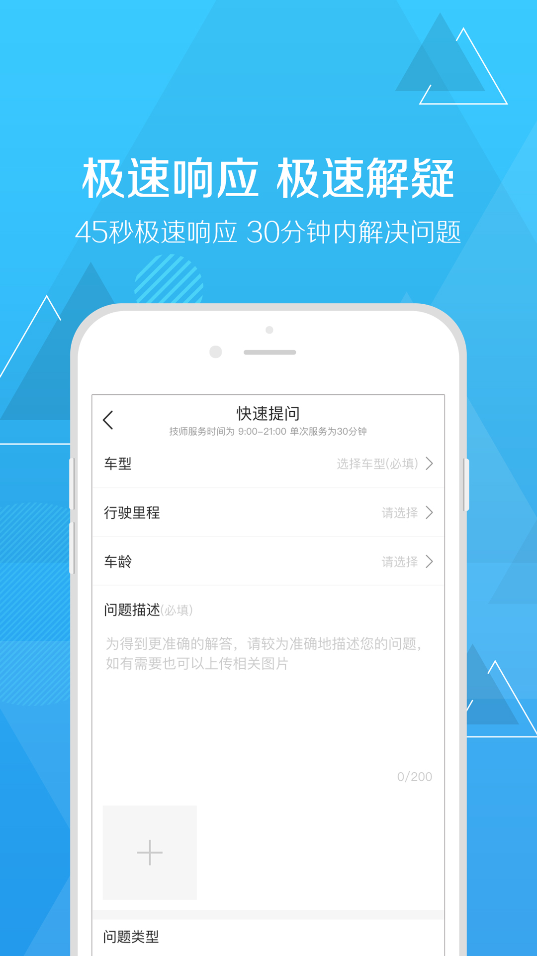 iosv3.5.5 iPhone