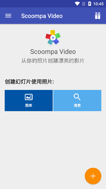 Scoompa Video幻灯片制作工具手机版v24.2 安卓版