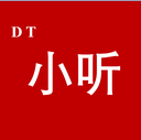 DT小听v1.1.0 最新版