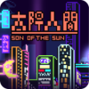 Son of a Sun(̫֮)v1.7 ׿