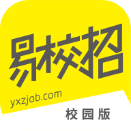 易校招学生端v2.4.0 安卓版