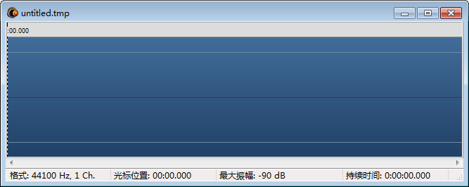 音频处理工具v5.2.5.0 免费版