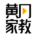 黄冈家教v3.1.0 安卓版