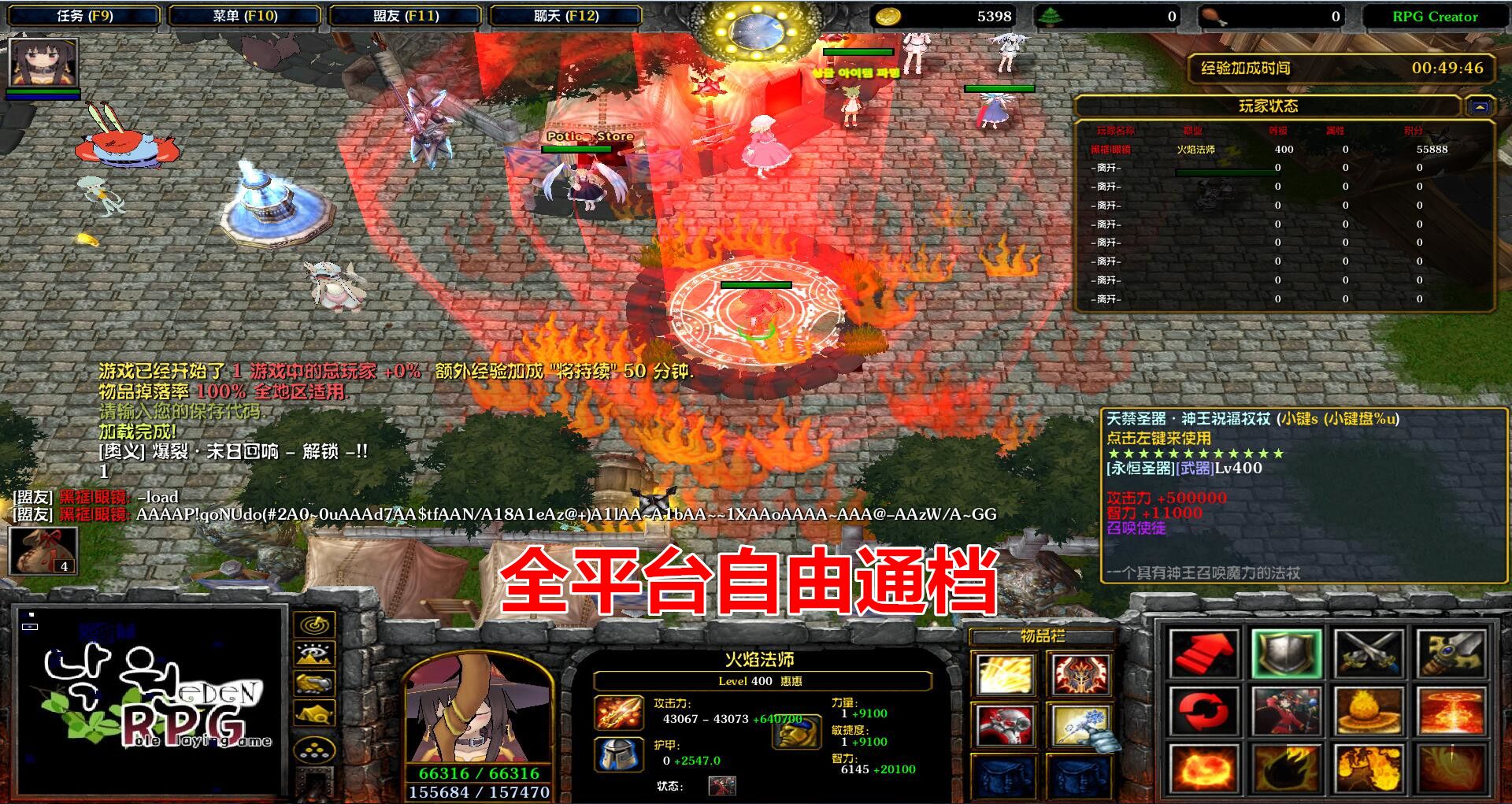 乐园RPG4.1.7v4.1.7 正式版