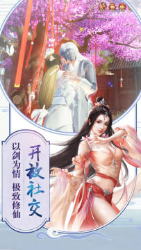 长歌吟BT版 长歌吟BT版