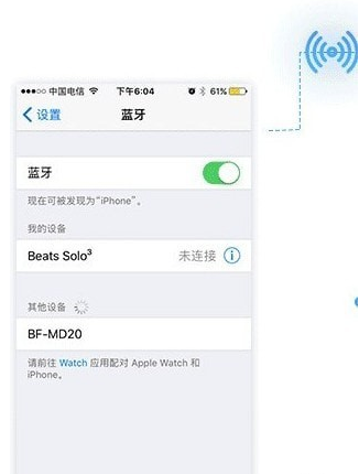 位移精灵ios版v1.31 iPhone版