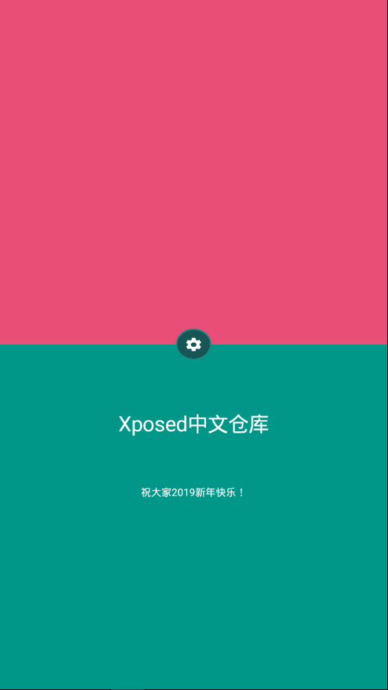 xposedĲֿappv9.0.0 ׿