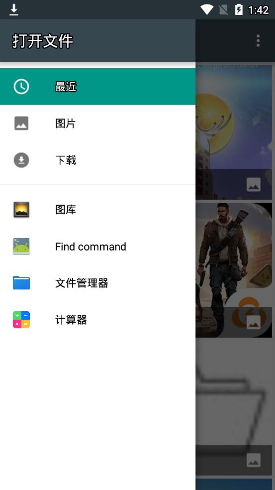 隐私计算器appv2.0.0 安卓版