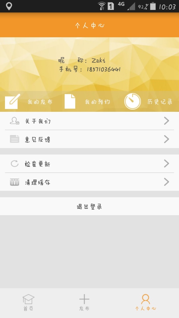 Ӗ(xn)v2.3.0 ׿