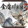 ӹȺ3v1.0.2 ׿