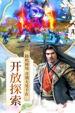 项羽传记 项羽传记