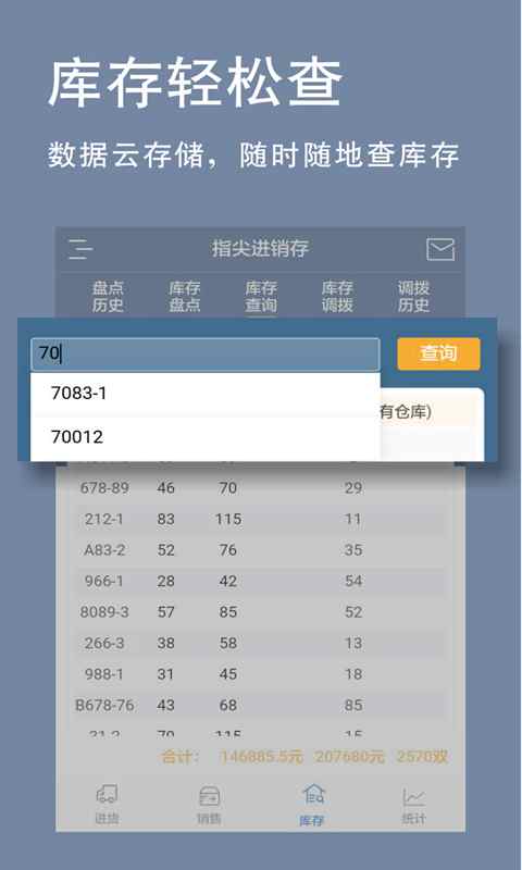 ָiosv2.1.7 iPhone