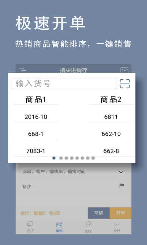 ָiosv2.1.7 iPhone