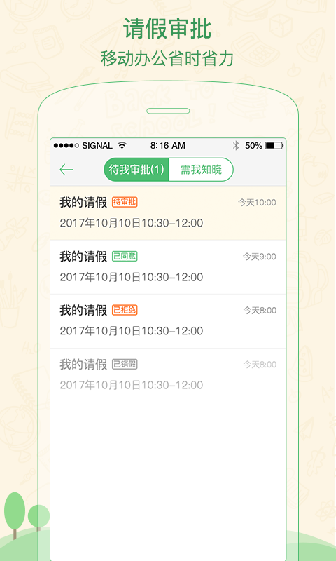 Уʦiosv2.9.4 iPhone