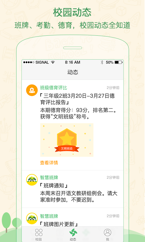 Уʦiosv2.9.4 iPhone