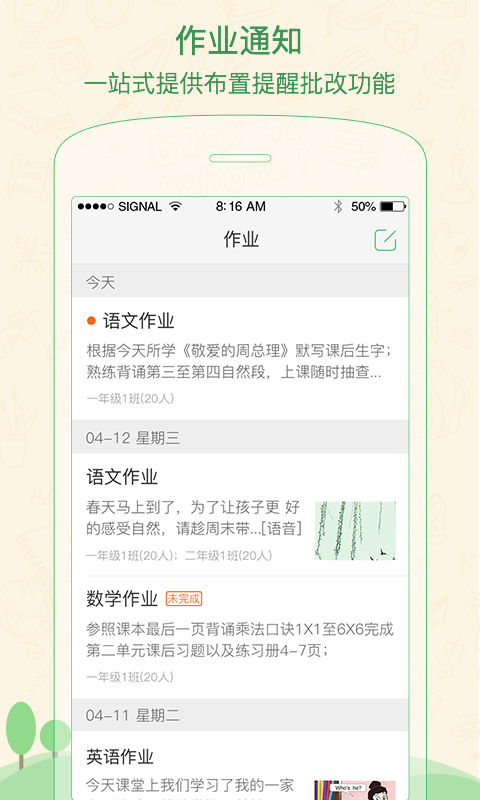 Уʦiosv2.9.4 iPhone