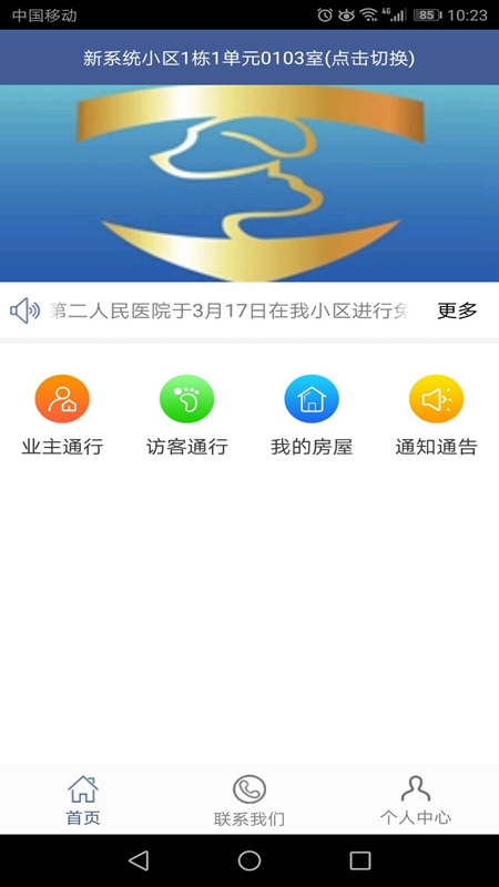 ʿappv1.0.2.9 °