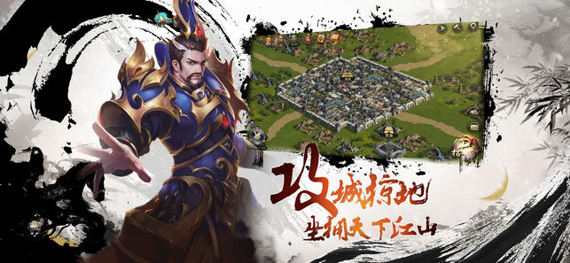 三国群英志安锋版v9.17 安卓版