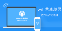 wifi