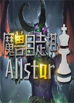 魔兽自走棋Allstar1.1.1正式版安卓版