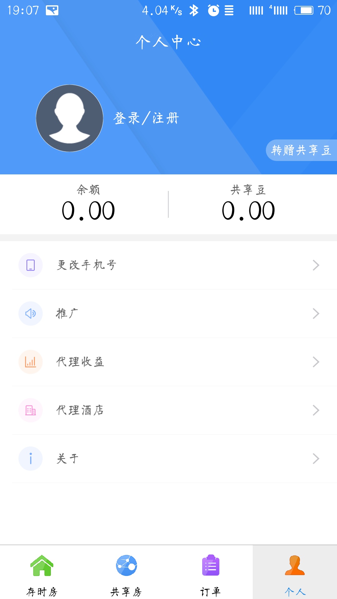 㹲appv2.3.1 °