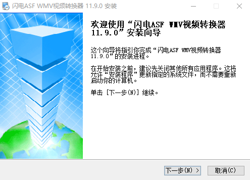 ASF WMVƵתV11.9.0 ٷ