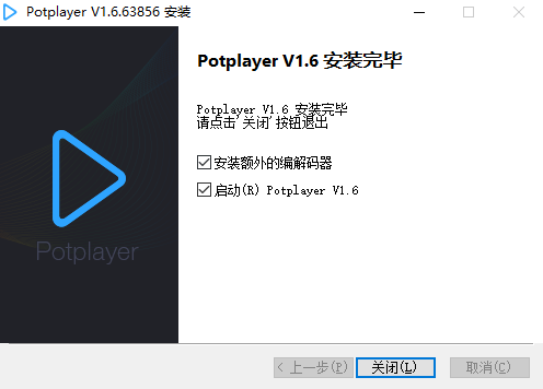 PotPlayer԰v1.7.17995 °