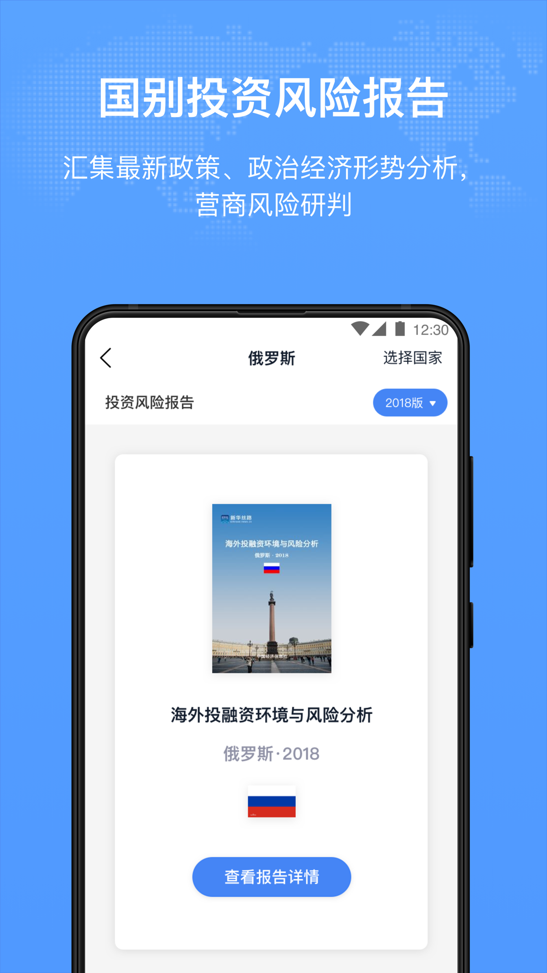 »˿·v1.3.4 ׿