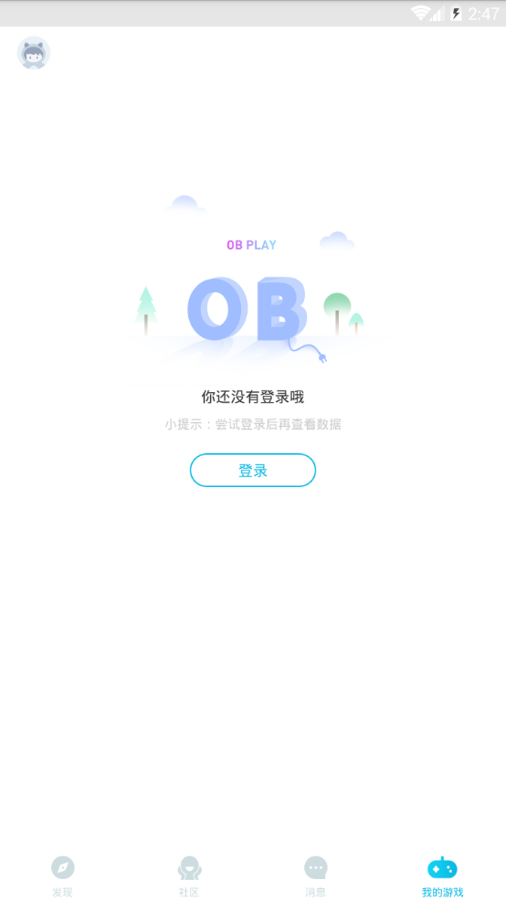 obplayv1.0.0 ׿