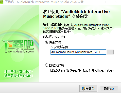 AudioMulch音频处理软件v2.0.4 绿色版