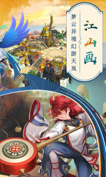 御魂情缘BT版 御魂情缘BT版