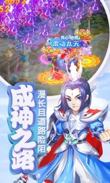 轩辕剑3外传腾讯版 轩辕剑3外传腾讯版