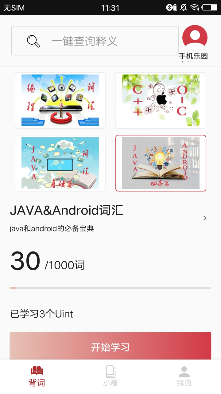 ̴ʻv1.3.5 ׿