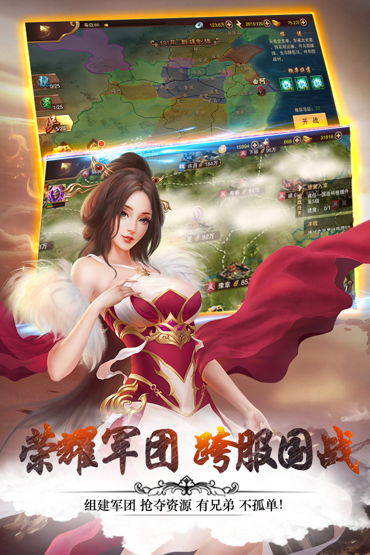 妖姬OL2华为版v1.1.1 安卓版