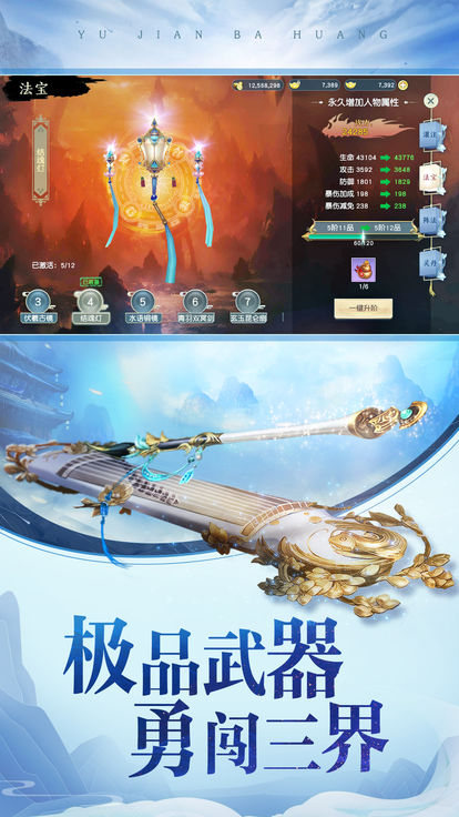 江湖武侠v3.4.0 安卓版