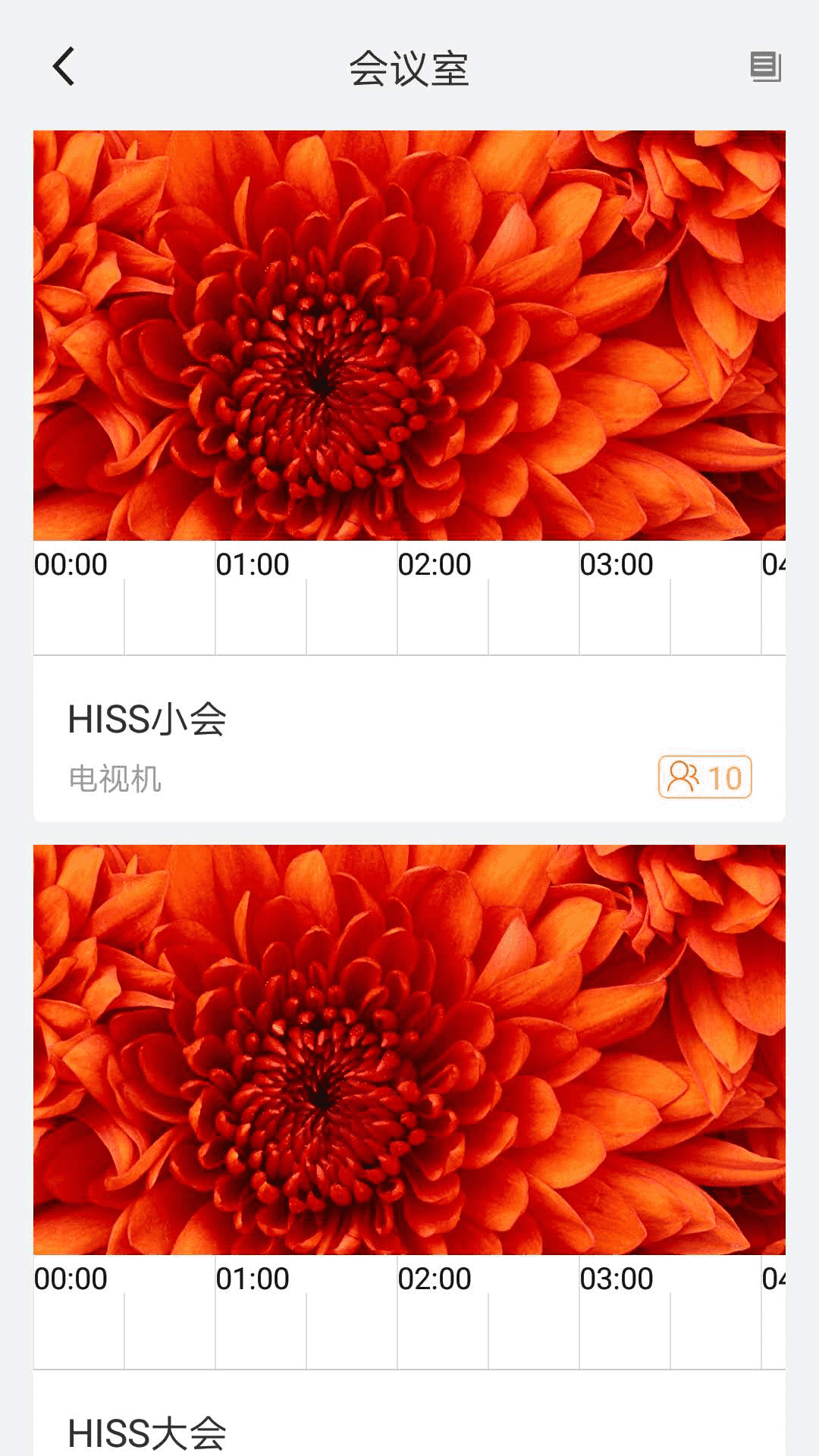 Hiss칫v1.0.3 °