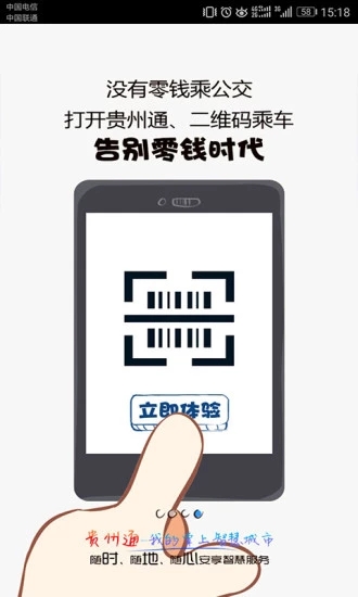 ͨiosv4.0.6 iPhone